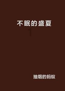 跪求你们都是怎样找对象的？现在过的幸福吗？游戏画面
