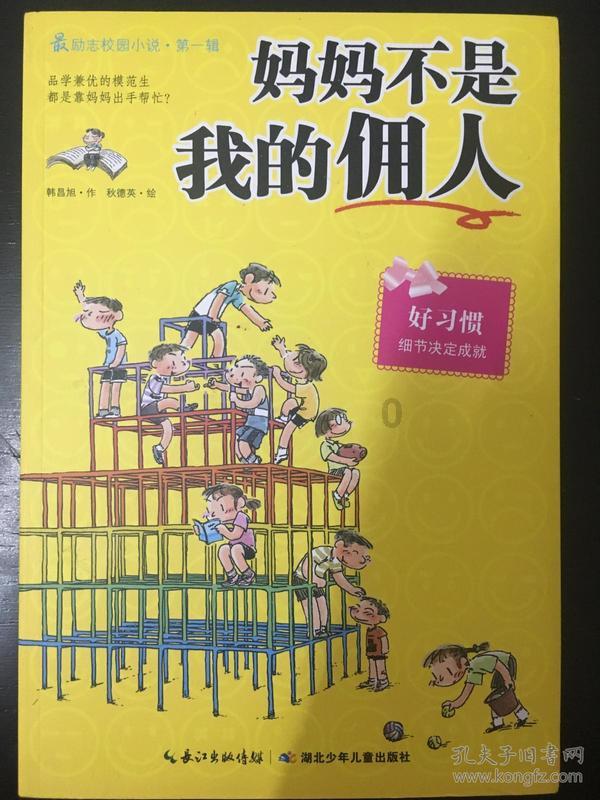 玩具店里的娃娃