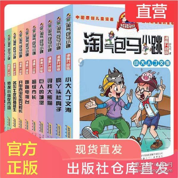 逃离空旷大街3