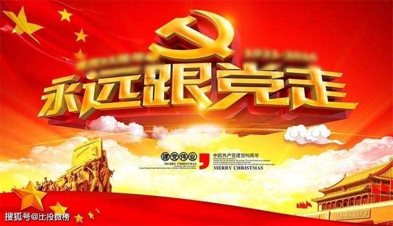守卫木鱼