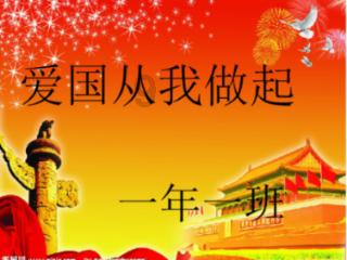 叛逆性百万亚瑟王