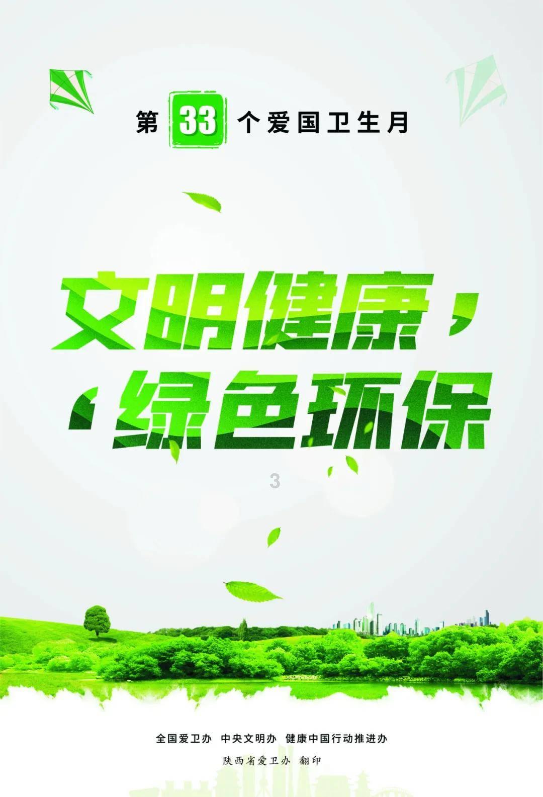 漆黑的森林逃脱