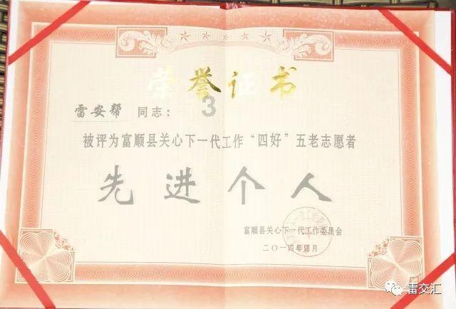 时尚红人莎莉