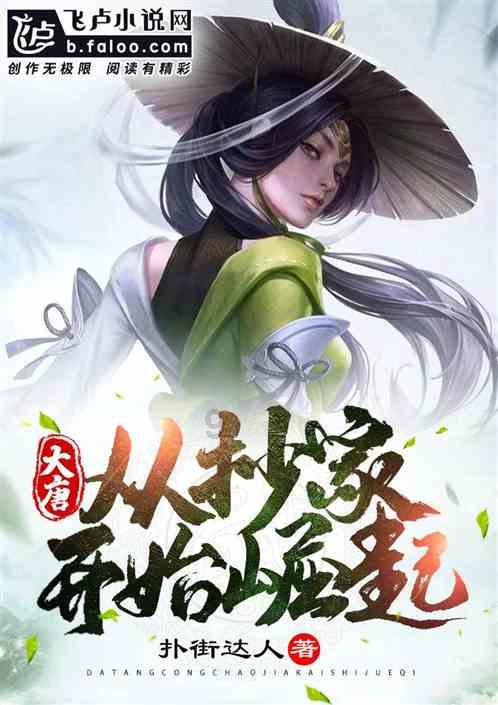 拯救活泼女孩